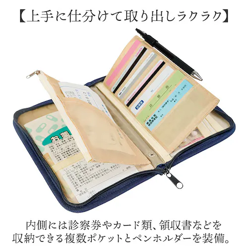 ����蒠 �ʔ� �蒠 �ʉ@�|�[�` �M�d�i���[ �p�X�|�[�g �ʒ� �J�[�h���[ �ʉ@�J�[�h �����^�� ������� �I�V���� ���킢�� �J�[�h�[�P�[�X �ۊ� ���� �d���� �}���`�P�[�X ��q�蒠�P�[�X �E�B��_5