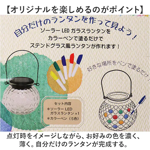 �y�C���g�\�[���[�����^�� �ʔ� LED�����^�� �\�[���[ �[�d�� �����^�� led �X�e���h�O���X�� ���z�����d �I�V���� ���킢�� ����L�b�g ��p�y���t�� �K���X ���E���h �� �݂艺�� �u���^_3