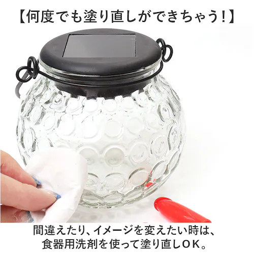 �y�C���g�\�[���[�����^�� �ʔ� LED�����^�� �\�[���[ �[�d�� �����^�� led �X�e���h�O���X�� ���z�����d �I�V���� ���킢�� ����L�b�g ��p�y���t�� �K���X ���E���h �� �݂艺�� �u���^_5