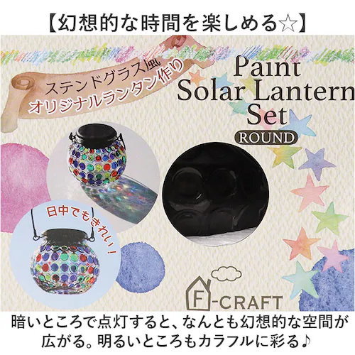 �y�C���g�\�[���[�����^�� �ʔ� LED�����^�� �\�[���[ �[�d�� �����^�� led �X�e���h�O���X�� ���z�����d �I�V���� ���킢�� ����L�b�g ��p�y���t�� �K���X ���E���h �� �݂艺�� �u���^_7