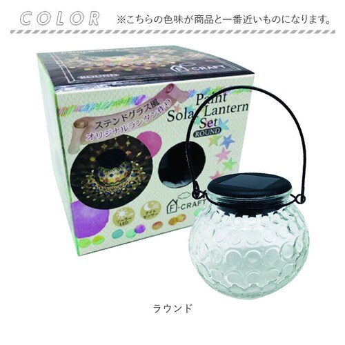 �y�C���g�\�[���[�����^�� �ʔ� LED�����^�� �\�[���[ �[�d�� �����^�� led �X�e���h�O���X�� ���z�����d �I�V���� ���킢�� ����L�b�g ��p�y���t�� �K���X ���E���h �� �݂艺�� �u���^_9