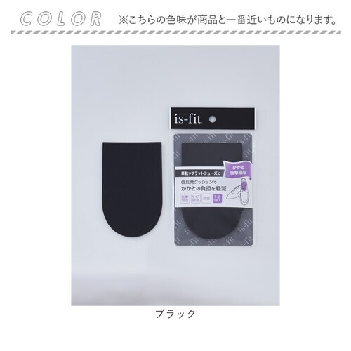 �C���\�[�� ������ �̂� �ʔ� ���~�� �����g M050-1274 �����ƏՌ��z�� �����Ɨp �s���� �j�I�C ���L �j�����p �ᔽ�� �N�b�V���� �T�C�Y ���� �C �p�b�h �q�[���T�|�[�g 1�� 2����_11