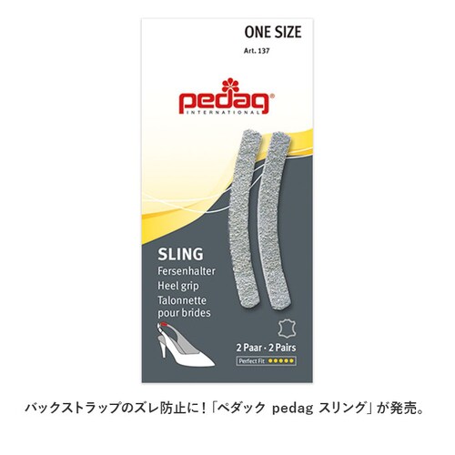 pedag �y�_�b�N �T���_�� �X�����O �ʔ� �Q���� �C���\�[�� �X�g���b�v ����~�� ���ׂ�~�� ����h�~ �C�C�� �C���� ������ �Y�� �E���h�~ �T�C�Y���� �o�b�N�X�g���b�v �p���v�X �T���_��_1