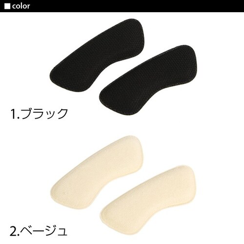 ������ �����ƌC�C��h�~ �����ƃp�b�h �C�Y���\�h �T�C�Y�����p ��� �C���\�[�� �}�C�t�B�b�g_1