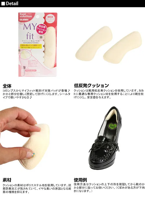 ������ �����ƌC�C��h�~ �����ƃp�b�h �C�Y���\�h �T�C�Y�����p ��� �C���\�[�� �}�C�t�B�b�g_2