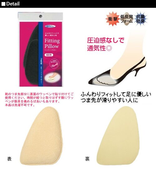 �t�B�b�e�B���O�s���[ �ܐ� �N�b�V���� �ܐ斍 �ʔ�/���K�i �������� murai19x26 ��� ���f�B�[�X �Ռ��z�� �T�C�Y���� �C�̂ܐ敔���ɒu������ ���~�� ���~ �n�[�c �C���\�[��_2