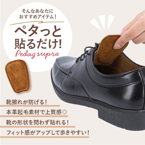 �y�_�b�N �C���\�[�� �ʔ� Pedag �X�[�v�� �^���p�b�h ���̍b�T�|�[�g �����C���\�[�� ���̍b��p�T�|�[�g ���U�[�^���p�b�h �C �b �p�b�h �C�C�� �C���� ���U�[ ��v �����p�b�h �j�����p _3