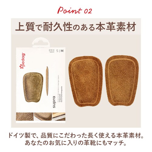 �y�_�b�N �C���\�[�� �ʔ� Pedag �X�[�v�� �^���p�b�h ���̍b�T�|�[�g �����C���\�[�� ���̍b��p�T�|�[�g ���U�[�^���p�b�h �C �b �p�b�h �C�C�� �C���� ���U�[ ��v �����p�b�h �j�����p _7