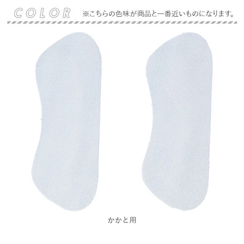 pedag �y�_�b�N �q�[���X�g�b�v ���U�[ �ʔ� �q�[�� �t�B�b�g ����~�� ����h�~ �T�C�Y���� �C�C�� �C���� ������ �Y�� �E���h�~ �v �v�� �q�[���p�[�c �N�b�V���� HEEL STOP �h_8