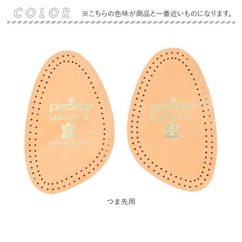 pedag �y�_�b�N ���~�� �ܐ� �ʔ� ���U�[ �v 1/2 �n�[�t�C���\�[�� �n�[�t ���U�[�n�[�t �C �T�C�Y���� �Ռ��z�� �N�b�V���� ���z�� �z�� �E�L �ʋC�� �t�B�b�g_9