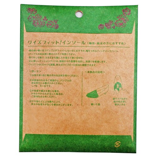 �C���\�[�� �ܐ� �ʔ� ���� �ׂ� �T�C�Y���� �������� �Ռ��z�� ���͂� ���� �� �� ���� �p���v�X �V���[�Y ���C�Y�t�B�b�g�I�C���\�[�� ���C�Y�t�B�b�g�C���\�[�� ���~�� �C �A�N�Z�T���[ �V_14