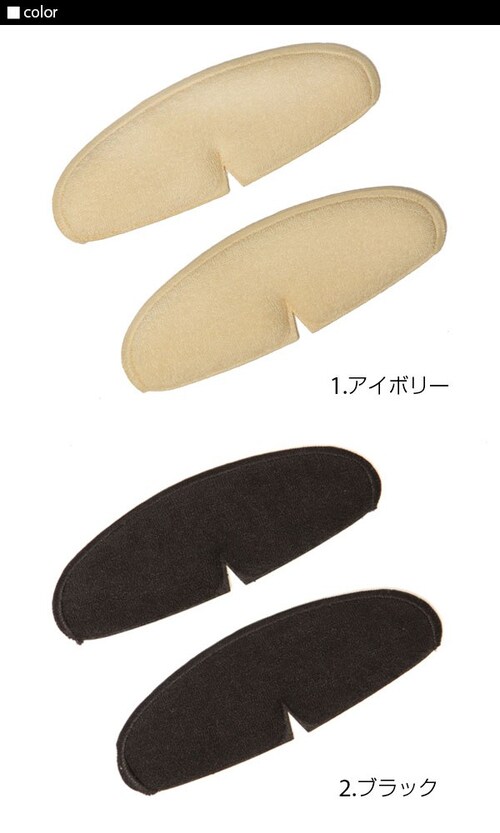 �����ƃp�b�h �ʔ� �q�[���o�b�N�� ���� ������ ��� �ʔ�/���K�i �������� �C�Y���\�h �T�C�Y�����p �q�[���O���b�v �C�p�p�b�h_1