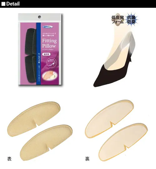 �����ƃp�b�h �ʔ� �q�[���o�b�N�� ���� ������ ��� �ʔ�/���K�i �������� �C�Y���\�h �T�C�Y�����p �q�[���O���b�v �C�p�p�b�h_2