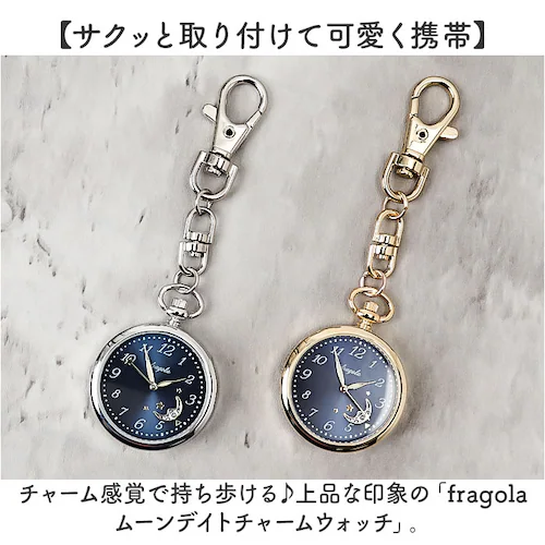 fragola �t���S�� �������v �`���[���E�H�b�` �ʔ� ���{�� �L�[�z���_�[�E�H�b�` �E�H�b�` ���v �L�[�`���[�� �L�[�z���_�[ �J�����_�[�@�\�t�� ���[�u�����g ���킢�� ���� �A�N�Z�T���[ _1