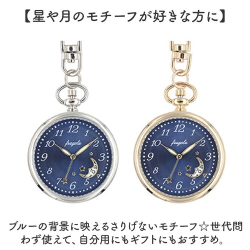 fragola �t���S�� �������v �`���[���E�H�b�` �ʔ� ���{�� �L�[�z���_�[�E�H�b�` �E�H�b�` ���v �L�[�`���[�� �L�[�z���_�[ �J�����_�[�@�\�t�� ���[�u�����g ���킢�� ���� �A�N�Z�T���[ _6