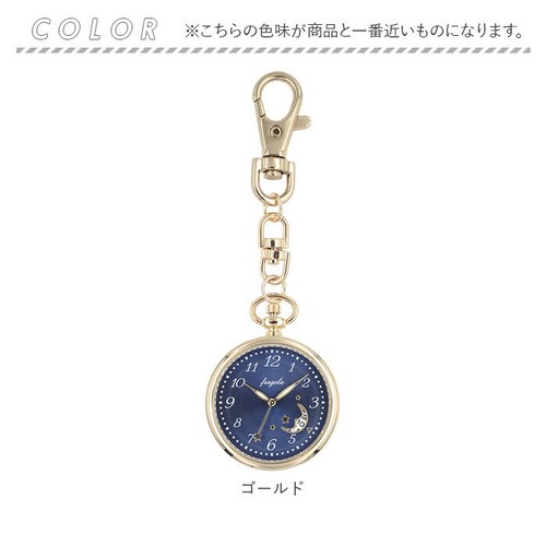 fragola �t���S�� �������v �`���[���E�H�b�` �ʔ� ���{�� �L�[�z���_�[�E�H�b�` �E�H�b�` ���v �L�[�`���[�� �L�[�z���_�[ �J�����_�[�@�\�t�� ���[�u�����g ���킢�� ���� �A�N�Z�T���[ _8