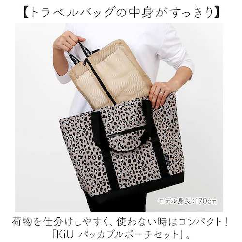 kiu �|�[�` �Z�b�g �L�E K461 �ʔ� ���b�V���|�[�` �g���x���|�[�` ��e�� ���s �o�� �ߗ� ���� �d���� �p�b�L���O ���f�B�[�X �����Y ������� �}�` ���� �􂦂� �������o�b�O �p�b�J_1