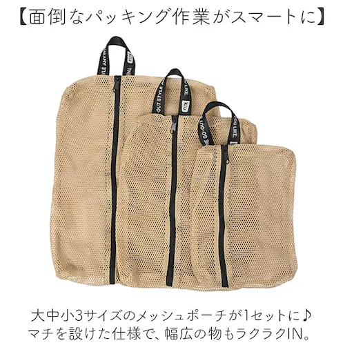 kiu �|�[�` �Z�b�g �L�E K461 �ʔ� ���b�V���|�[�` �g���x���|�[�` ��e�� ���s �o�� �ߗ� ���� �d���� �p�b�L���O ���f�B�[�X �����Y ������� �}�` ���� �􂦂� �������o�b�O �p�b�J_2