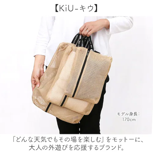 kiu �|�[�` �Z�b�g �L�E K461 �ʔ� ���b�V���|�[�` �g���x���|�[�` ��e�� ���s �o�� �ߗ� ���� �d���� �p�b�L���O ���f�B�[�X �����Y ������� �}�` ���� �􂦂� �������o�b�O �p�b�J_9