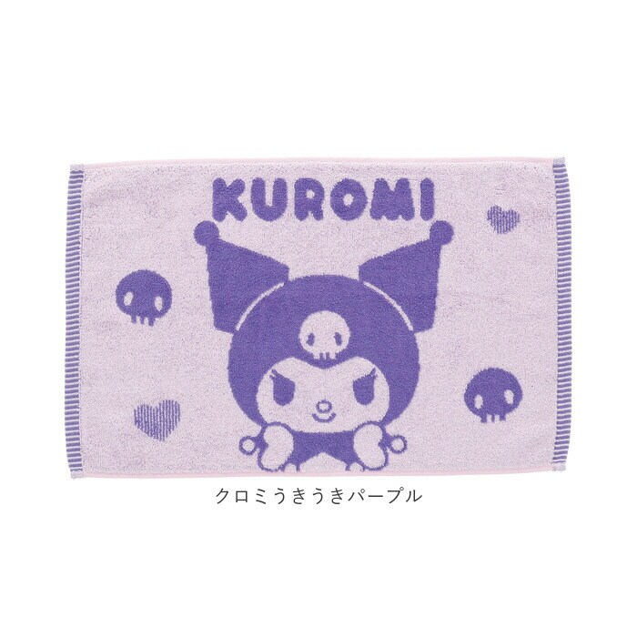 くまのプーさんイエロー バスマット キャラクター ミニ 通販 バス