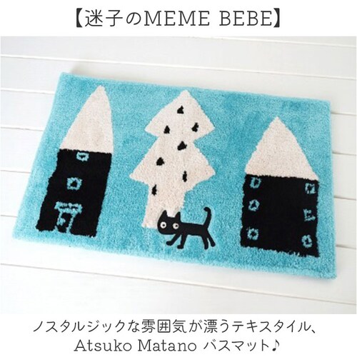 �L�� �o�X�}�b�g �ʔ� �A�c�R�}�^�m atsuko matano ���@���}�b�g �����C�}�b�g �������ӂ��}�b�g ���ӂ�}�b�g ���փ}�b�g �h�A�}�b�g �����}�b�g �A�N�Z���g�}�b�g �G���g�����X�}�b�g _1