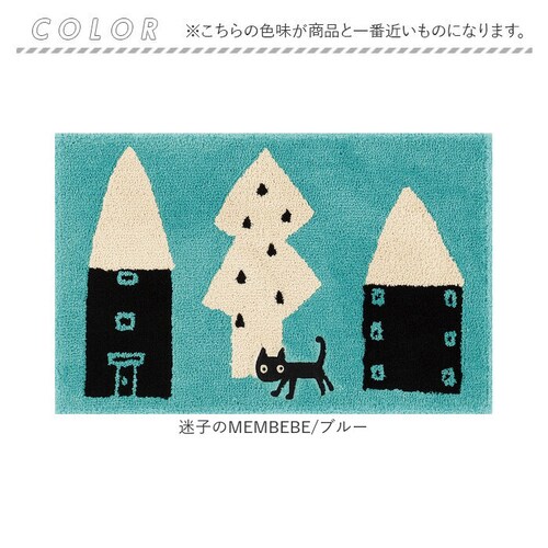 �L�� �o�X�}�b�g �ʔ� �A�c�R�}�^�m atsuko matano ���@���}�b�g �����C�}�b�g �������ӂ��}�b�g ���ӂ�}�b�g ���փ}�b�g �h�A�}�b�g �����}�b�g �A�N�Z���g�}�b�g �G���g�����X�}�b�g _8