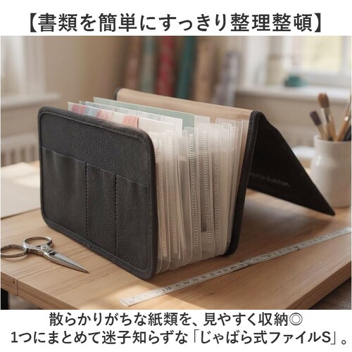 ����΂玮�t�@�C�� �ʔ� �W���o���� �t�@�C�� �W���o���t�@�C�� �h�L�������g�t�@�C�� �̎����t�@�C�� ���ރP�[�X ���� ���� �͂��� ���[ ���� ���� �莆 ���^�[ �̎��� ���V�[�g���� �v�����g��_1