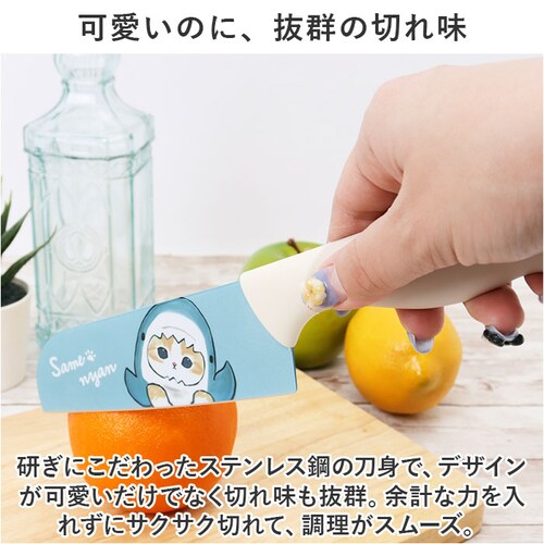 mofusand ���t�T���h � �ʔ� �J���[� �i�C�t ������ �t�B�b�g �n���h�� ����ɂ��� �L�b�`�� �g���₷�� ���тɂ��� �q�ǂ� �q�� ���ǂ� �L�b�Y ���� ���� ���킢�� �y���� ��_3