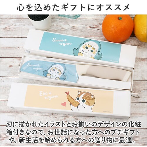 mofusand ���t�T���h � �ʔ� �J���[� �i�C�t ������ �t�B�b�g �n���h�� ����ɂ��� �L�b�`�� �g���₷�� ���тɂ��� �q�ǂ� �q�� ���ǂ� �L�b�Y ���� ���� ���킢�� �y���� ��_7