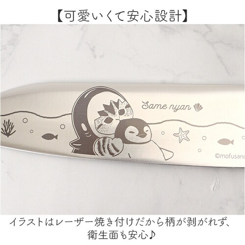 ���t�T���h �O��� �ʔ� mofusando � ���\� �X�e�����X� ����� �X�e�����X�� �L�����N�^�[ �O�b�Y ���킢�� �O�� �i�C�t �L�b�`���p�i ������� �L�b�`���O�b�Y �������� _2