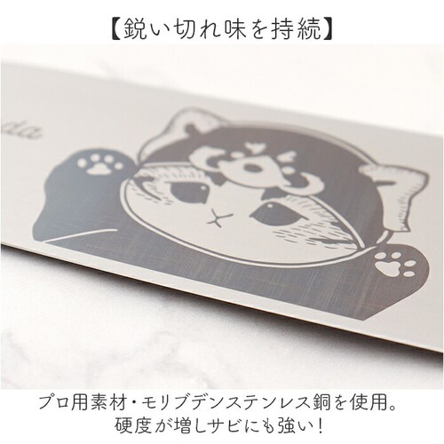 ���t�T���h �O��� �ʔ� mofusando � ���\� �X�e�����X� ����� �X�e�����X�� �L�����N�^�[ �O�b�Y ���킢�� �O�� �i�C�t �L�b�`���p�i ������� �L�b�`���O�b�Y �������� _3