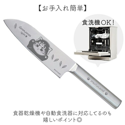 ���t�T���h �O��� �ʔ� mofusando � ���\� �X�e�����X� ����� �X�e�����X�� �L�����N�^�[ �O�b�Y ���킢�� �O�� �i�C�t �L�b�`���p�i ������� �L�b�`���O�b�Y �������� _4