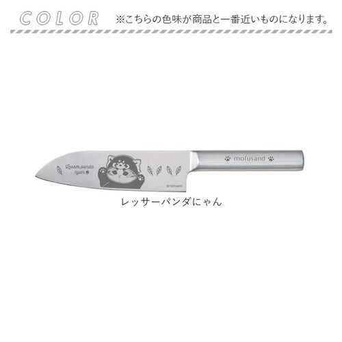 ���t�T���h �O��� �ʔ� mofusando � ���\� �X�e�����X� ����� �X�e�����X�� �L�����N�^�[ �O�b�Y ���킢�� �O�� �i�C�t �L�b�`���p�i ������� �L�b�`���O�b�Y �������� _8