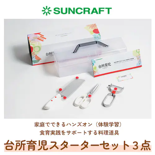 �䏊�玙 3�_�Z�b�g �ʔ� � �q�� �s�[���[ �L�b�`���� ���ǂ�� �L�b�Y� �q���p ���ǂ� �E�����p ������ ����`�� �q������ �v���[���g �M�t�g ���{�� �T���N���t�g �L�b�`���G�� ����_4