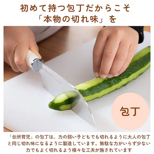 �䏊�玙 3�_�Z�b�g �ʔ� � �q�� �s�[���[ �L�b�`���� ���ǂ�� �L�b�Y� �q���p ���ǂ� �E�����p ������ ����`�� �q������ �v���[���g �M�t�g ���{�� �T���N���t�g �L�b�`���G�� ����_5