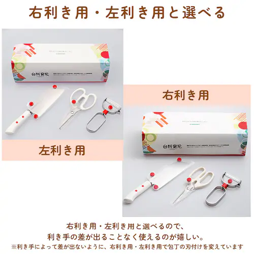 �䏊�玙 3�_�Z�b�g �ʔ� � �q�� �s�[���[ �L�b�`���� ���ǂ�� �L�b�Y� �q���p ���ǂ� �E�����p ������ ����`�� �q������ �v���[���g �M�t�g ���{�� �T���N���t�g �L�b�`���G�� ����_11