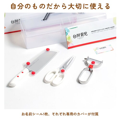 �䏊�玙 3�_�Z�b�g �ʔ� � �q�� �s�[���[ �L�b�`���� ���ǂ�� �L�b�Y� �q���p ���ǂ� �E�����p ������ ����`�� �q������ �v���[���g �M�t�g ���{�� �T���N���t�g �L�b�`���G�� ����_12