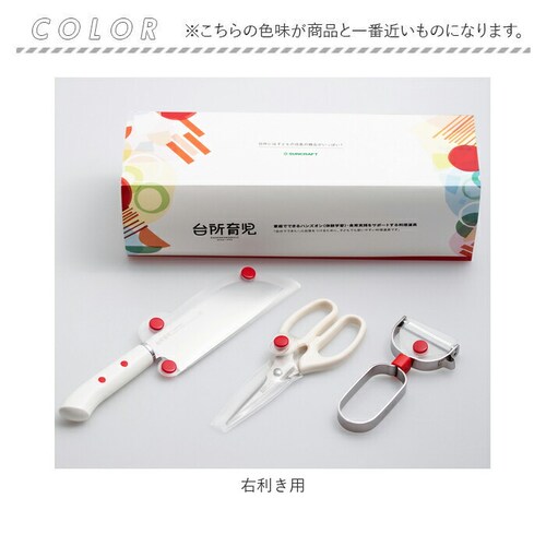 �䏊�玙 3�_�Z�b�g �ʔ� � �q�� �s�[���[ �L�b�`���� ���ǂ�� �L�b�Y� �q���p ���ǂ� �E�����p ������ ����`�� �q������ �v���[���g �M�t�g ���{�� �T���N���t�g �L�b�`���G�� ����_15