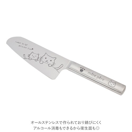 ���ǂ�� �ʔ� � �L�b�Y �X�e�����X �q���p� �q���p �q�� ���ǂ� �����y�[�� mere pere �I�[���X�e�����X ���킢�� �L �˂� �l�R ����`�� ��`�� ���� �H�� ���� �L�b�`�� _2