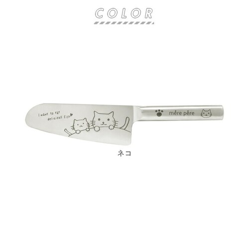 ���ǂ�� �ʔ� � �L�b�Y �X�e�����X �q���p� �q���p �q�� ���ǂ� �����y�[�� mere pere �I�[���X�e�����X ���킢�� �L �˂� �l�R ����`�� ��`�� ���� �H�� ���� �L�b�`�� _9