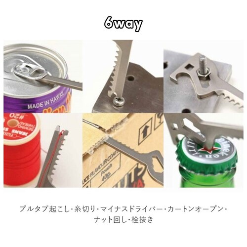 �}���`�c�[�� �L�[�z���_�[ �ʔ� Key-Quest �L�[�N�G�X�g 6in1 �֗��c�[�� �H�� ���^ �J�b�^�[ �𔲂� �v���^�u�N���� ���؂� �}�C�i�X�h���C�o�[ �i�b�g�� �J�[�g���I�[�v�i�[ 6�@_8