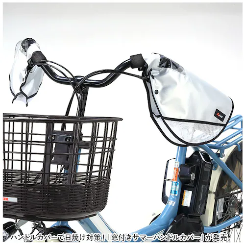 ���]�� �n���h���J�o�[ �� �ʔ� �d�����]�� ������ ���b�V�� ���ʂ� ������ �T�}�[ �ėp ���O�� ���O���΍� UV UV�΍� ���� ���Ă� ������ ��Z���쏊 �������_1