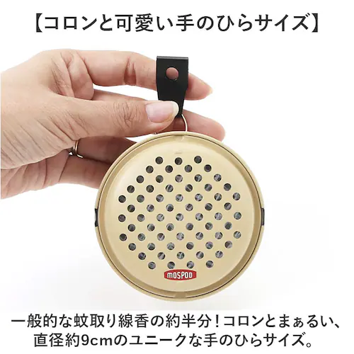 ポータブルミニ 蚊遣り 蚊やり 通販 蚊取り線香入れ 蚊取り線香ケース 蚊取り線香 ケース 入れ物 虫よけ 虫除け 蚊取り器 床置き 吊り下げ 小さい ポータブル コンパクト 持ち歩き DECOLE _2