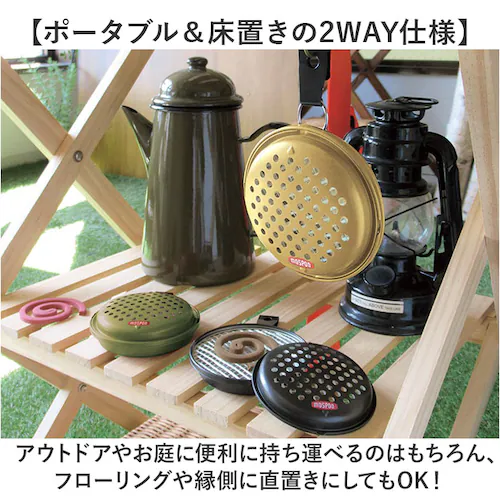 ポータブルミニ 蚊遣り 蚊やり 通販 蚊取り線香入れ 蚊取り線香ケース 蚊取り線香 ケース 入れ物 虫よけ 虫除け 蚊取り器 床置き 吊り下げ 小さい ポータブル コンパクト 持ち歩き DECOLE _4