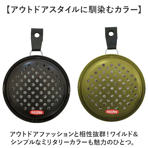 ポータブルミニ 蚊遣り 蚊やり 通販 蚊取り線香入れ 蚊取り線香ケース 蚊取り線香 ケース 入れ物 虫よけ 虫除け 蚊取り器 床置き 吊り下げ 小さい ポータブル コンパクト 持ち歩き DECOLE _8