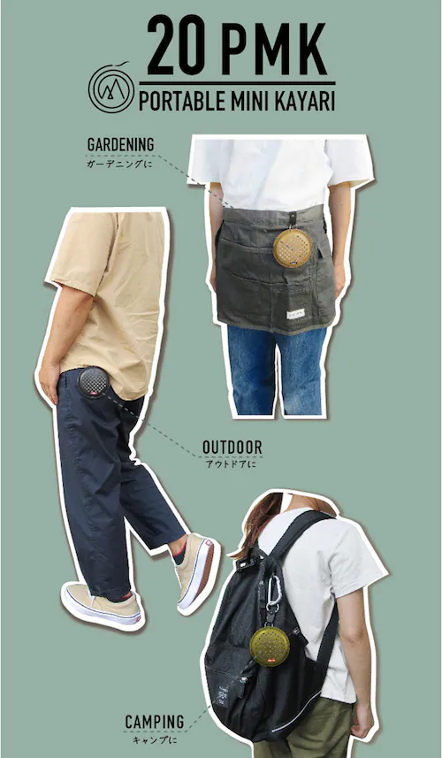 ポータブルミニ 蚊遣り 蚊やり 通販 蚊取り線香入れ 蚊取り線香ケース 蚊取り線香 ケース 入れ物 虫よけ 虫除け 蚊取り器 床置き 吊り下げ 小さい ポータブル コンパクト 持ち歩き DECOLE _12