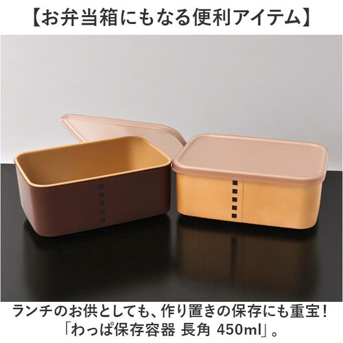 �ٓ��� ����ϕ� �ʔ� ���{�� �ۑ��e�� 450ml ���ٓ��� ���p 1�i �����`�{�b�N�X ����ϕۑ��e�� ���������� �����WOK �t�[�h�R���e�i ����ϕ����ٓ��� �H���Ή� ������� ���킢�� ��_1