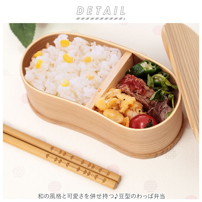 漆 わっぱ 弁当箱 通販 豆型 1段 一段 350ml わっぱ弁当 まげわっぱ
