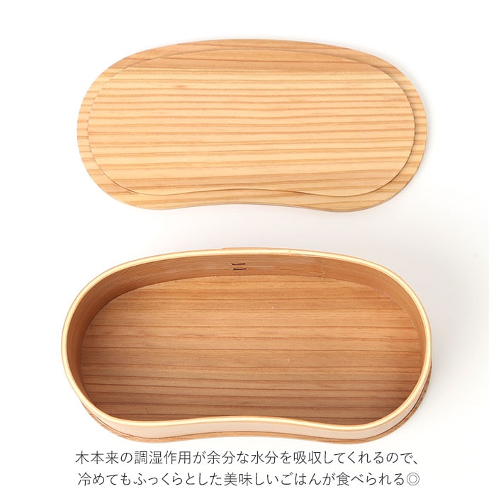 漆 わっぱ 弁当箱 通販 豆型 1段 一段 350ml わっぱ弁当 まげわっぱ