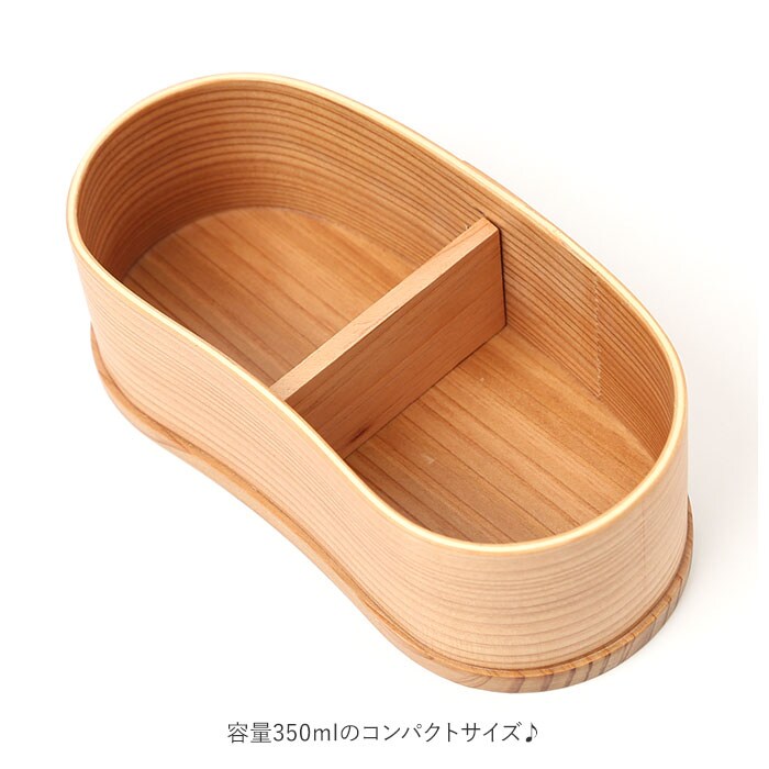 漆 わっぱ 弁当箱 通販 豆型 1段 一段 350ml わっぱ弁当 まげわっぱ